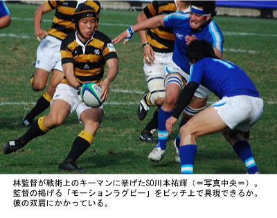 rugby2-1.jpg