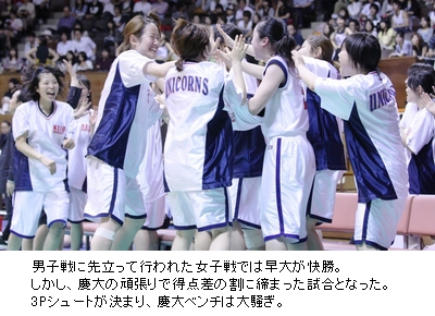 basketball3-1.jpg
