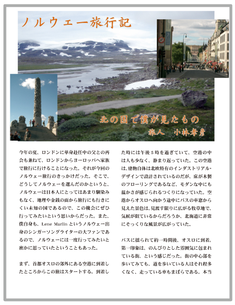 w-20050910-1.jpg