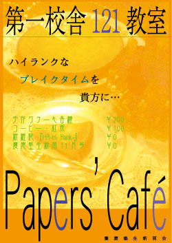 w-20071105.jpg