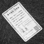 e69db1e4baace382bfe383afe383bc-150x150.jpg