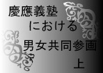 e794b7e5a5b3e585b1e5908ce58f82e794bb.jpg