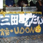 yakiudon-14-150x150.jpg