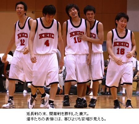 basketball20080908-3