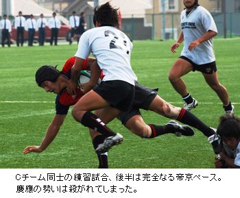 rugby20080914-21