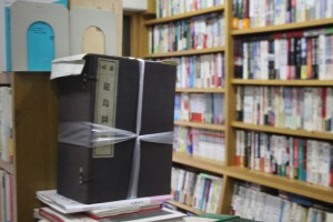 一冊15万円の古書（手前）もたくさんの本と共に並ぶ