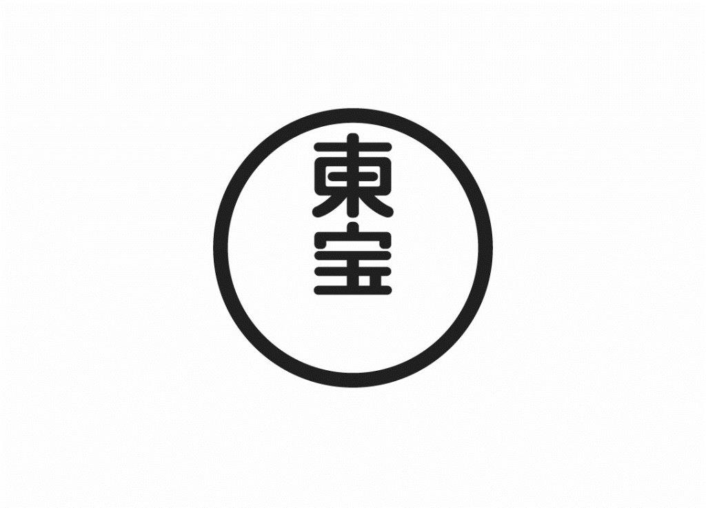 東宝