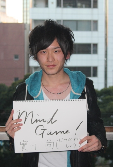 實川さん