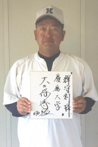 就任2年目を迎える大久保監督