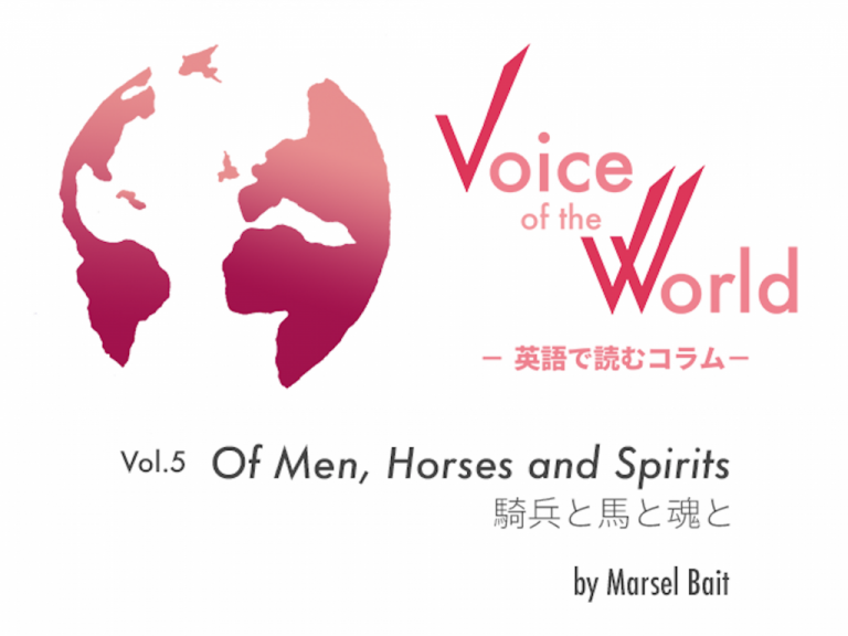 《Voice of the World》Vol.5: Of Men, Horses and Spirits  騎兵と馬と魂と