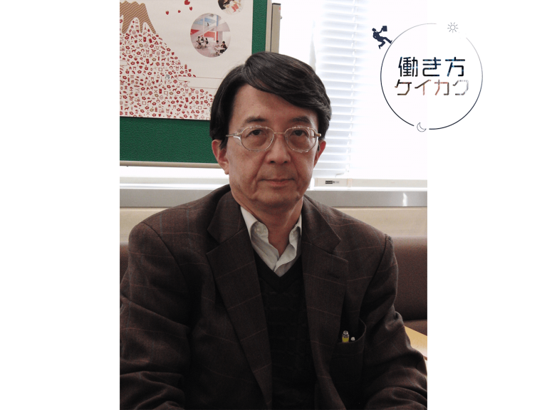 《働き方ケイカク》第1回　裁量労働制の功罪