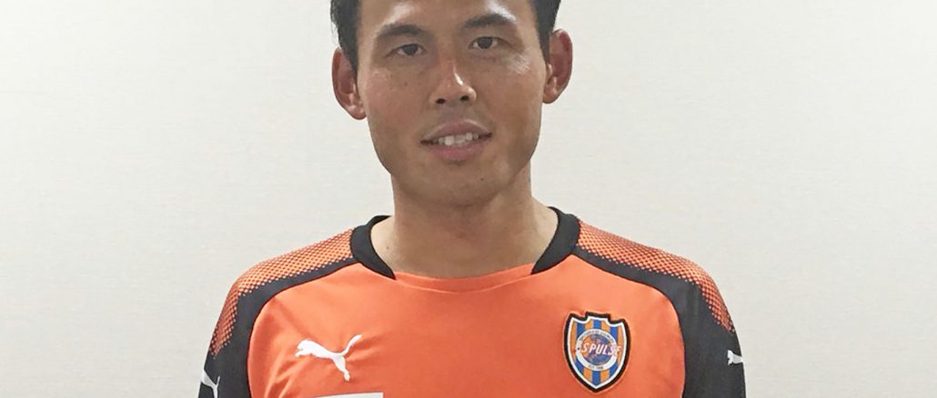 《Jリーグ25周年》慶大からJリーグへ　清水エスパルス　河井陽介選手