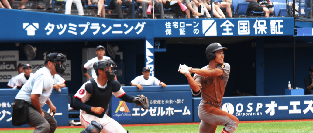 塾高が初戦突破　昨夏4強下し「日吉対決」制す