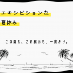 映画で広げる教育のかたち 慶大メディアデザイン研究科修士課程 小田浩之さん Jukushin Com 映画で広げる教育のかたち 慶大メディアデザイン研究科修士課程 小田浩之さん Jukushin Com