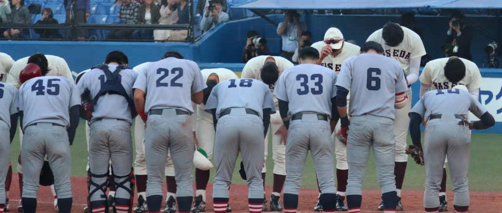 ［野球］早慶戦 まさかの逆転負け　46年ぶりの三連覇逃す