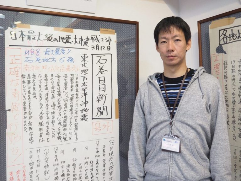 《災害と向き合う》ヤフーから石巻地元紙へ　石森洋史さんの挑戦