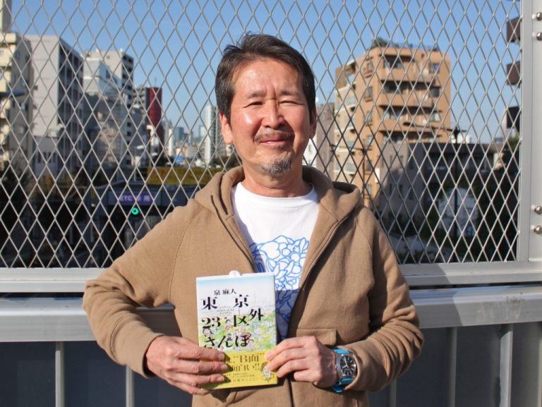 《東京いろは》泉麻人さん流「東京の遊び方」
