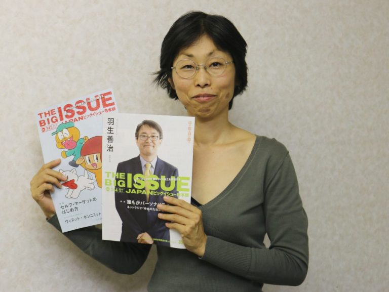350円で貧困を救う　雑誌『ビッグイシュー』