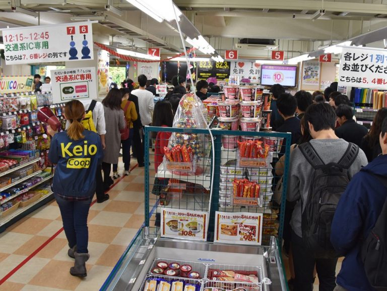 キャッシュレス決済入門　慶大への普及は
