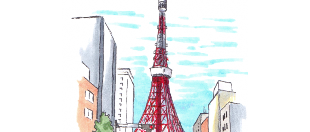 《東京いろは》東京タワー　色褪せないシンボル