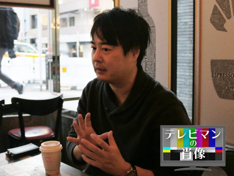 《テレビマンの肖像》「おっさんずラブ」　ヒットの裏に慶應の縁