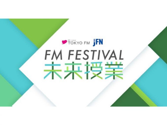 FM