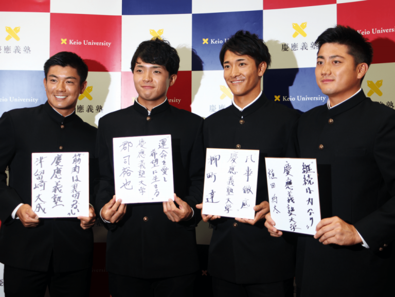 ドラフト会議、慶大初の4人指名　津留﨑、郡司、柳町、植田将がプロへ