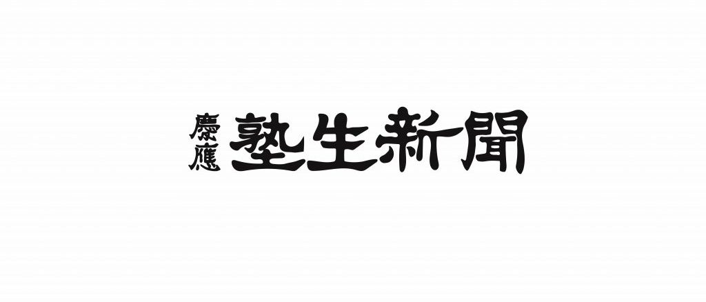 医療系学部合同イベント～医・看・薬の交流深まる