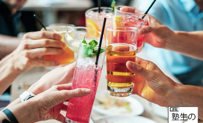 塾生のギモン 第1回 お酒は飲んでも飲まれるな Jukushin Com 塾生のギモン 第1回 お酒は飲んでも飲まれるな Jukushin Com