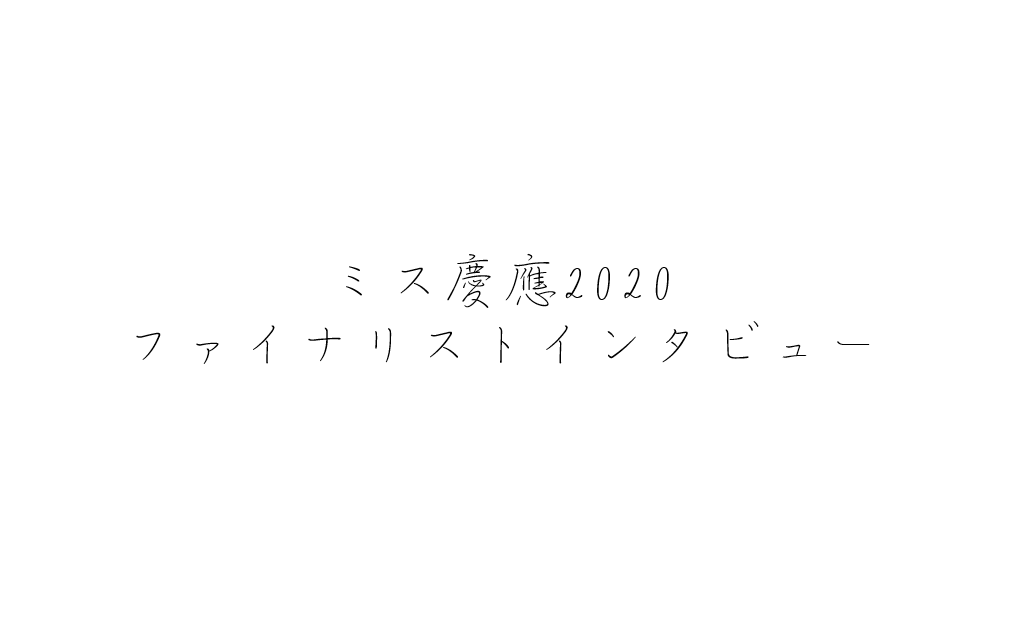 スクリーンショット 2020-11-10 025009