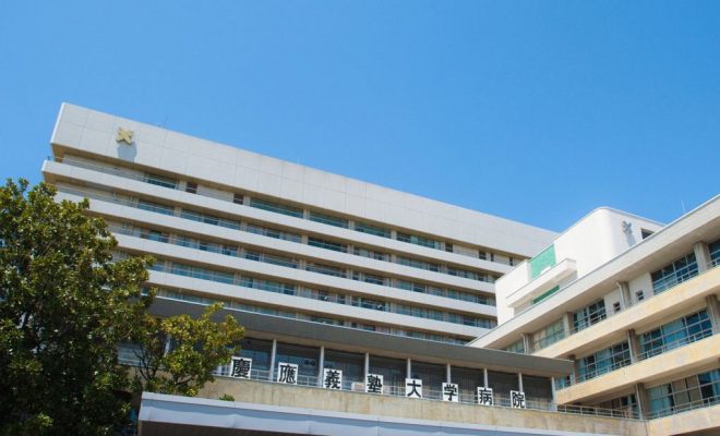 なぜ東京歯科大は慶大を選んだのか 知られざる名門大学の宿命 Jukushin Com なぜ東京歯科大は慶大を選んだのか 知られざる名門大学の宿命 Jukushin Com