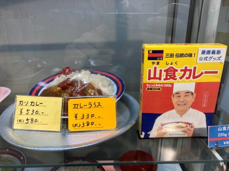 塾生の家、山食が存続の危機　クラファンを通じて広げよう支援の輪