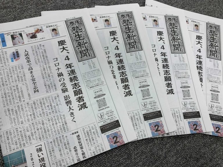 《紙面特別掲載》2021年2月号