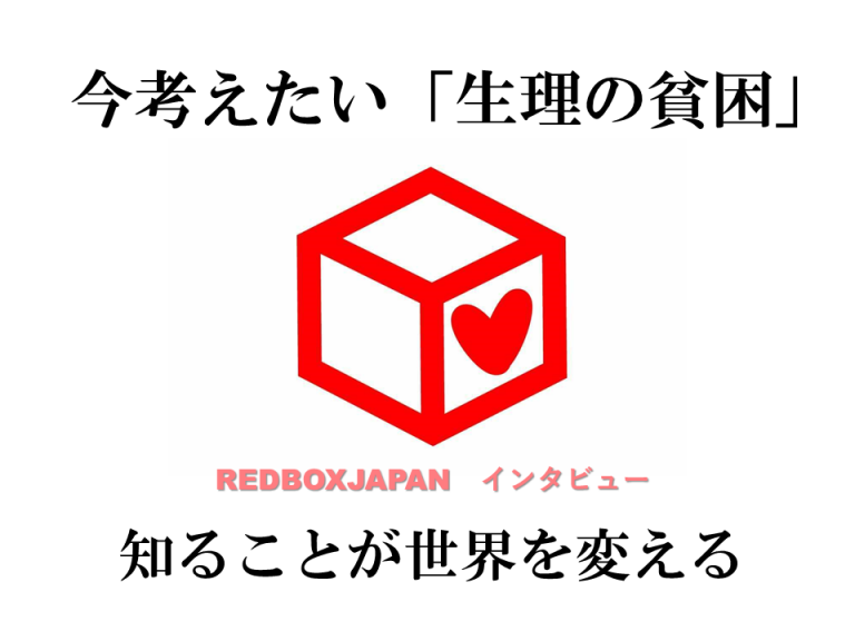 REDBOXJAPANサムネ[527]