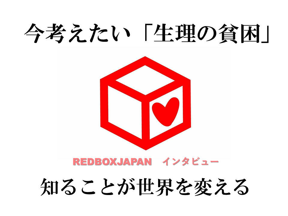 REDBOXJAPANサムネ[527]