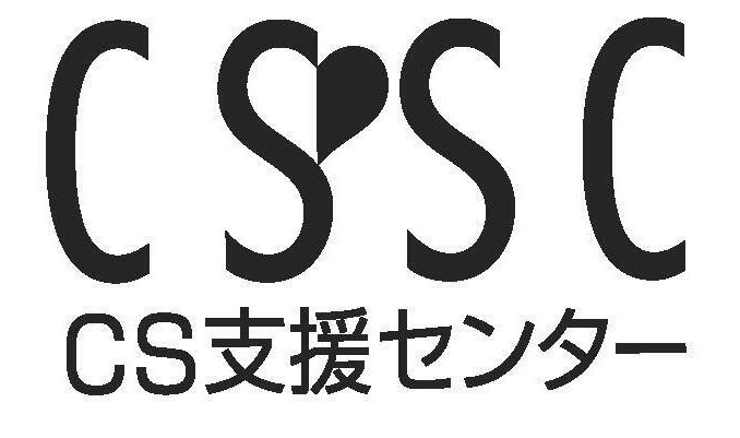 CSSCロゴ(紙面使用版)