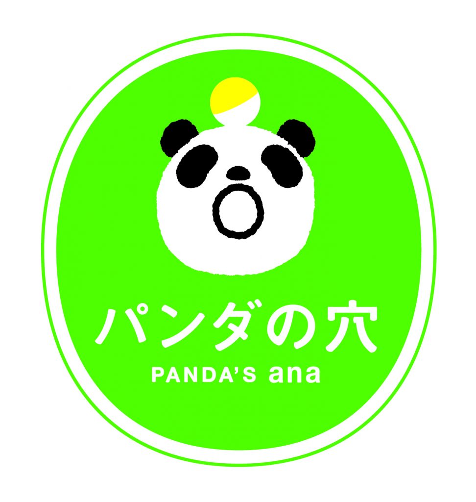 パンダの穴　ロゴ
