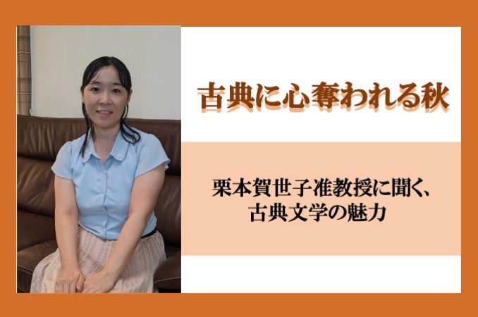 サムネイル5 (ロゴ付き)古典文学2