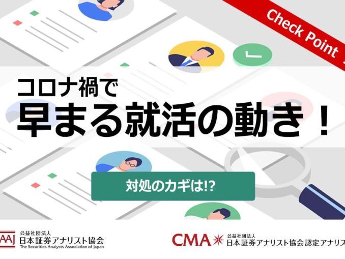 記事広告キービジュアル (3)