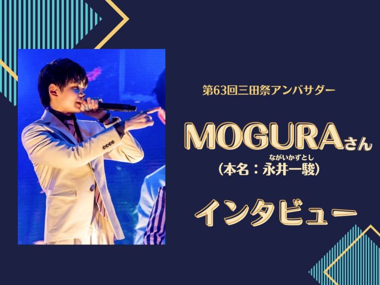 ながいかずとしさん インタビュー (2)