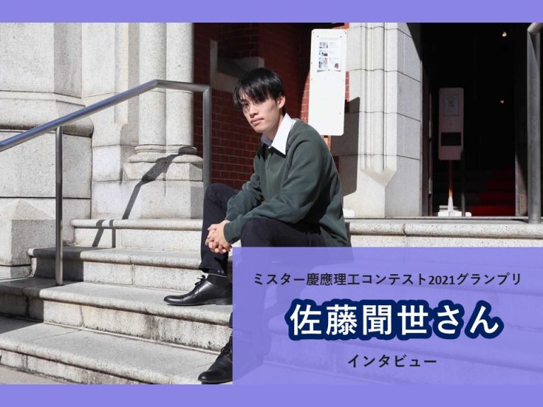 佐藤聞世さんサムネ