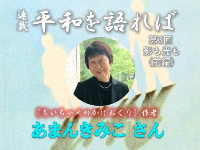 記事