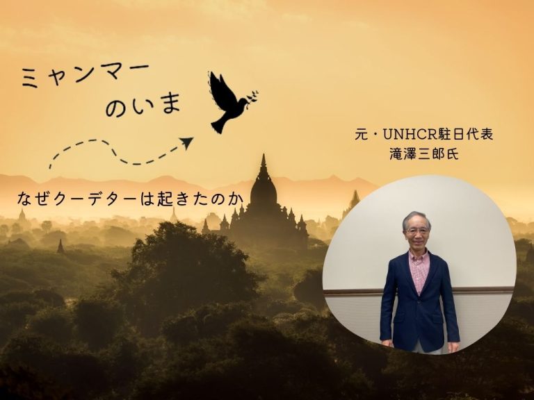 なぜクーデターは起きたのか