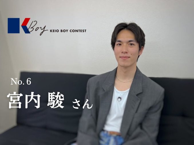 宮内駿さん サムネ
