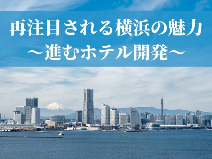 再注目