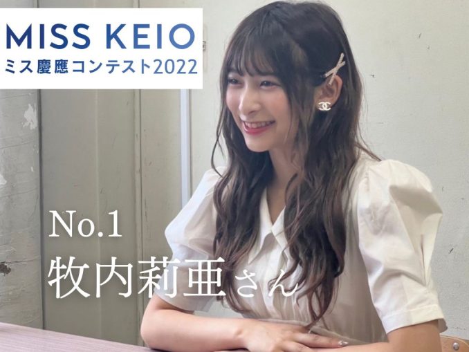 No.1