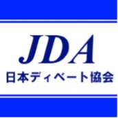 日本ディベート協会