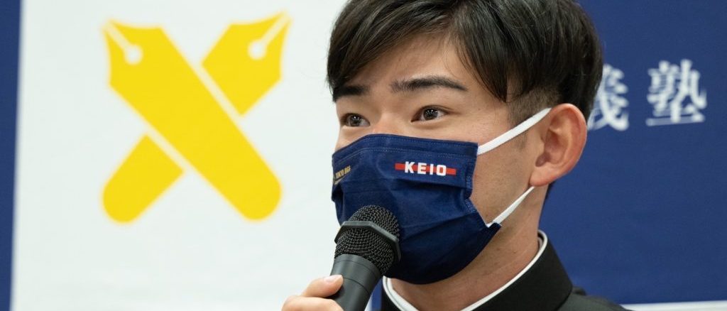 萩尾選手