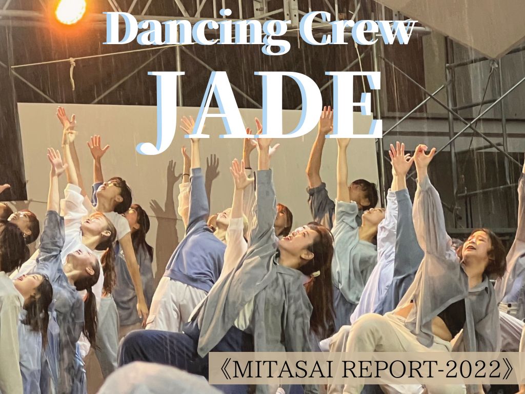 Dancing Crew JADE