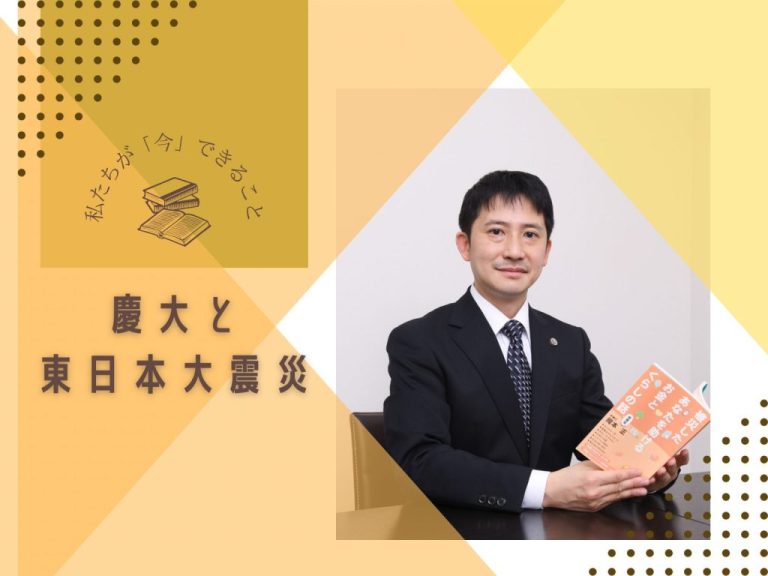 弁護士に聞く、生活再建に必要な法制度を身につけるために